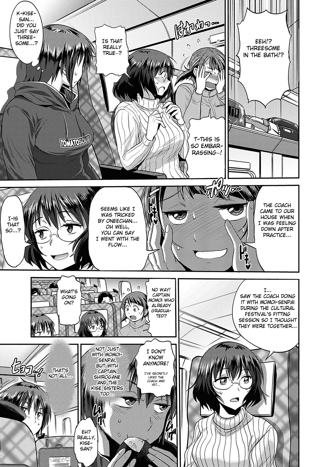Joshi Lacu! ~2 Years Later~ Ch. 12 page 5 full