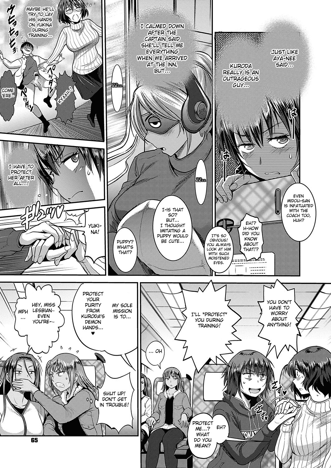 Joshi Lacu! ~2 Years Later~ Ch. 12 page 7 full