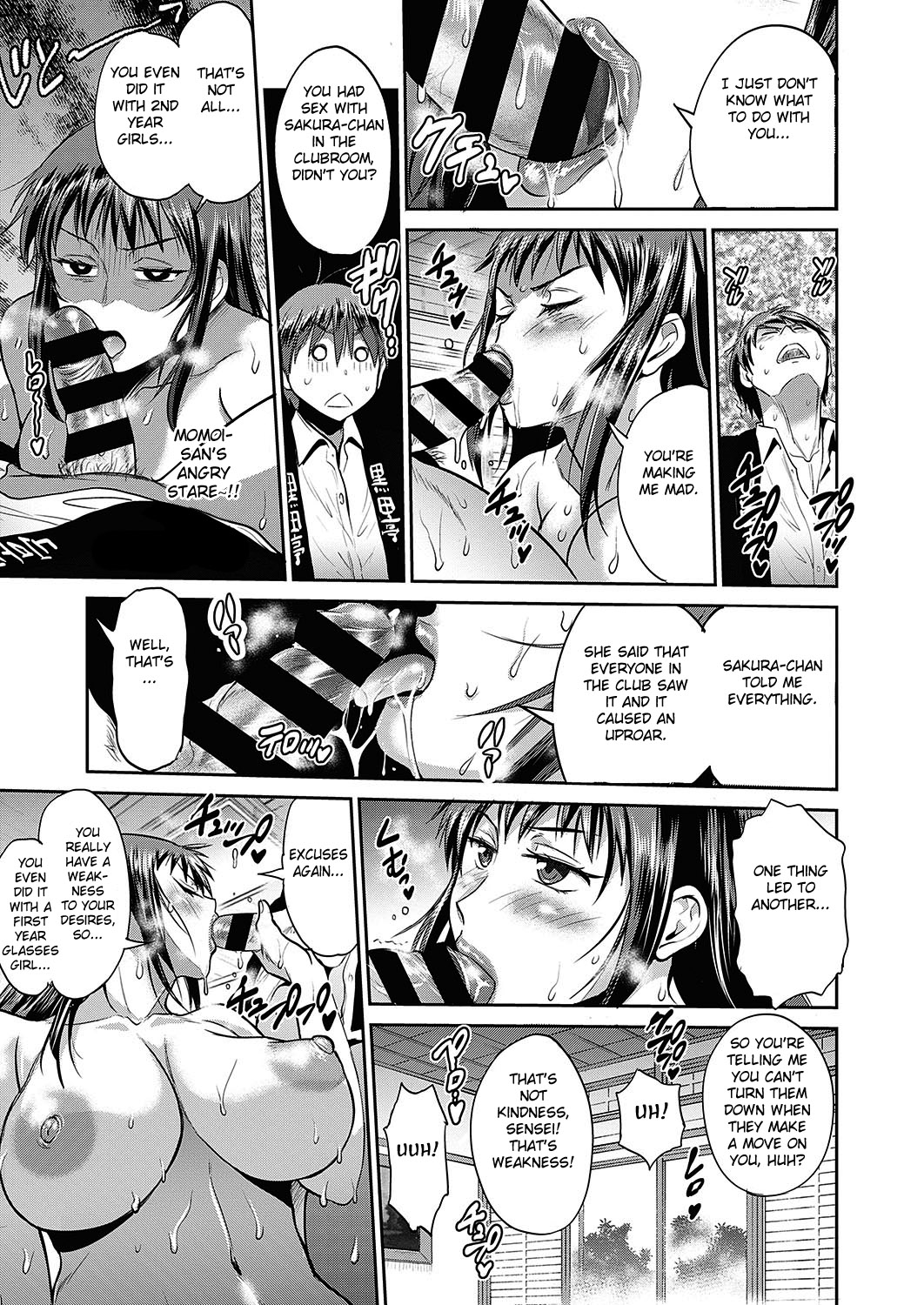 Joshi Lacu! ~2 Years Later~ Ch. 12 page 9 full