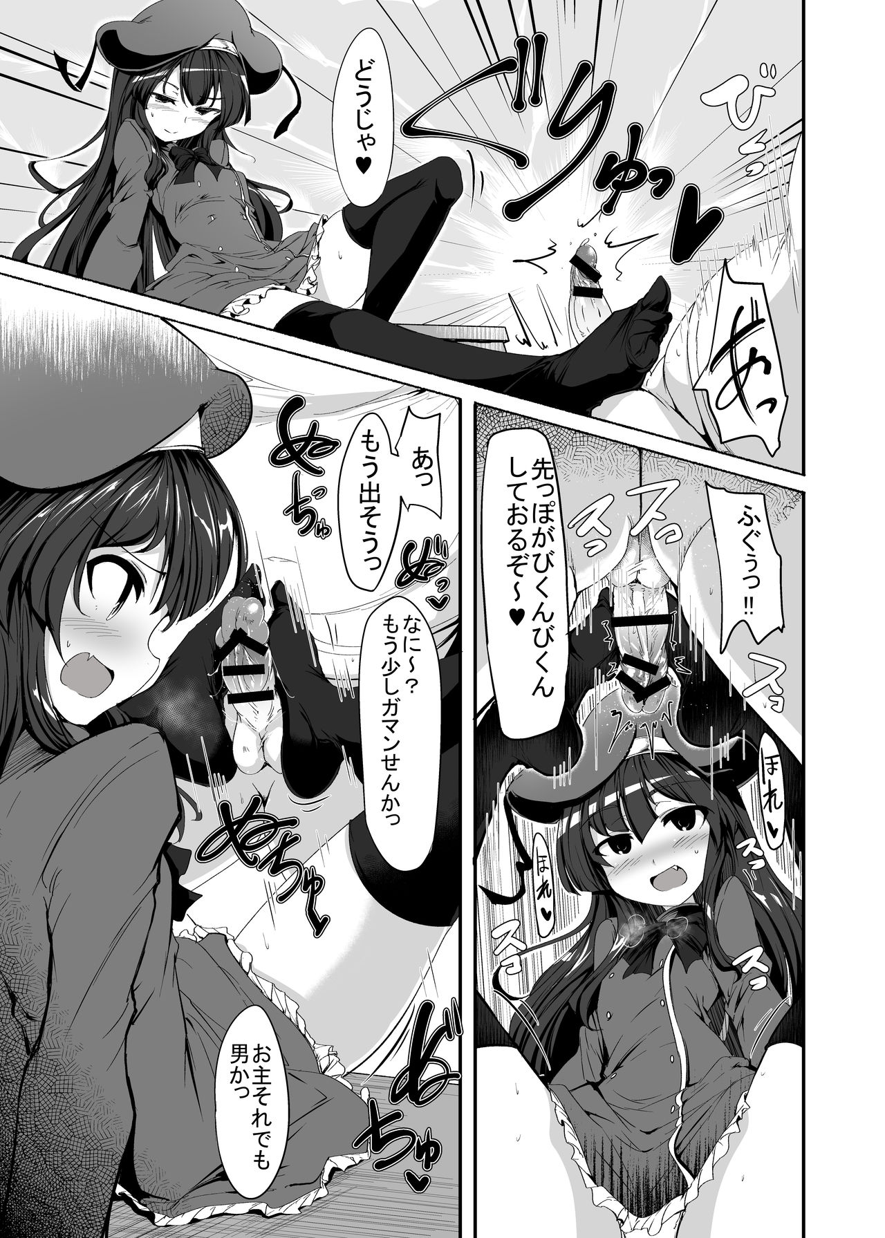 Original Loli Babaa Ero Manga page 9 full
