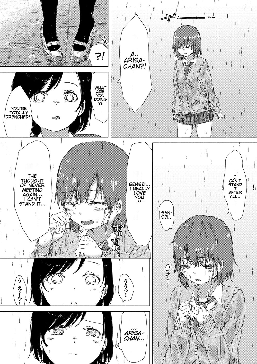 Anoko ga Oshiete Kureta Koto. page 10 full