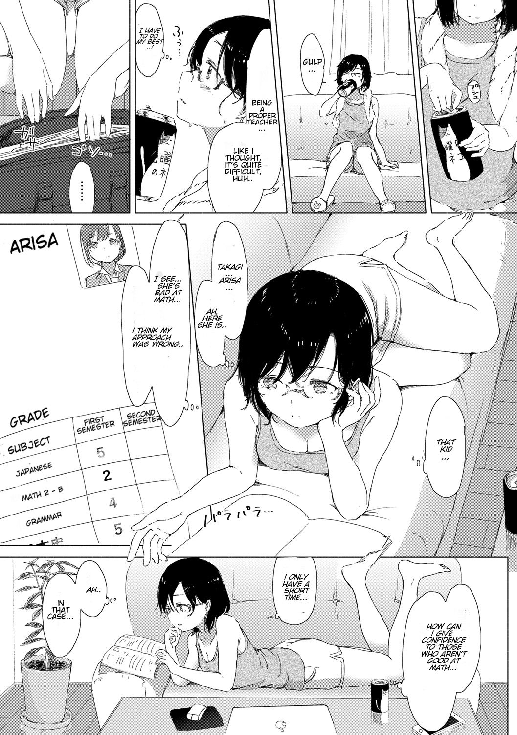 Anoko ga Oshiete Kureta Koto. page 3 full