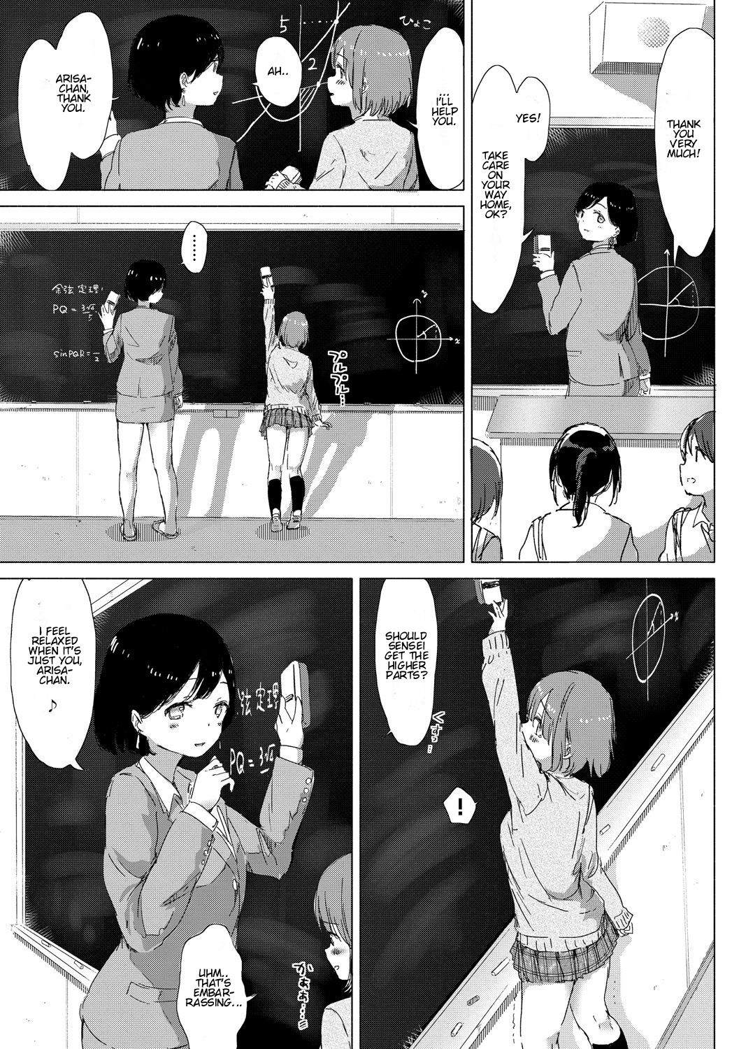 Anoko ga Oshiete Kureta Koto. page 5 full