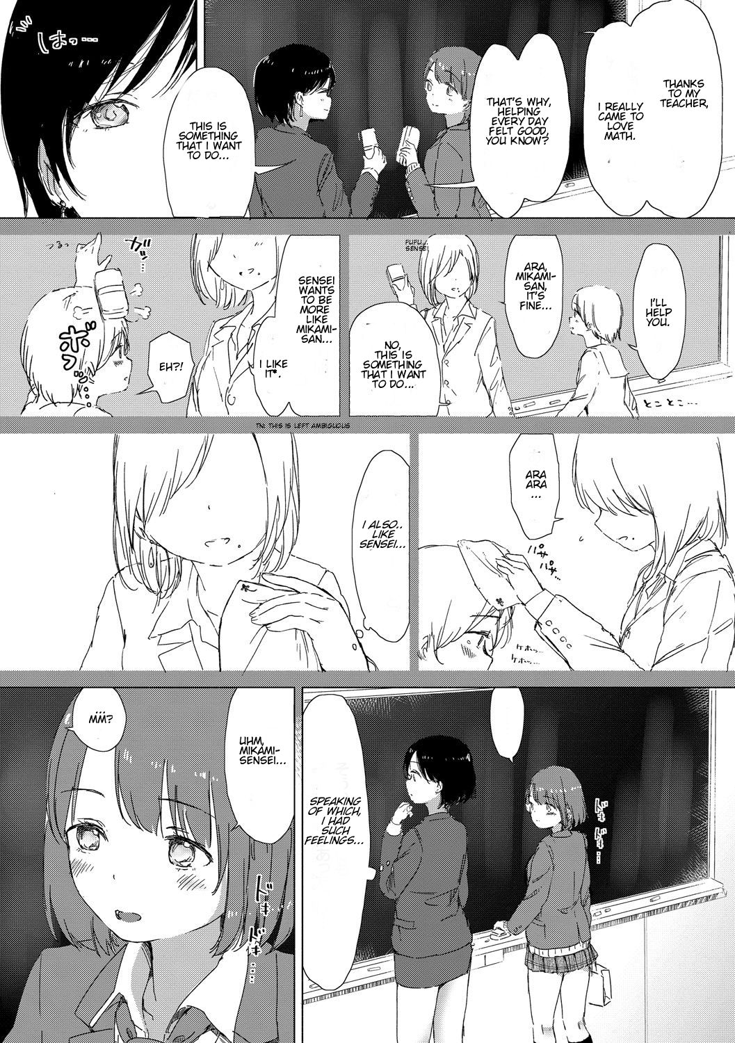 Anoko ga Oshiete Kureta Koto. page 6 full