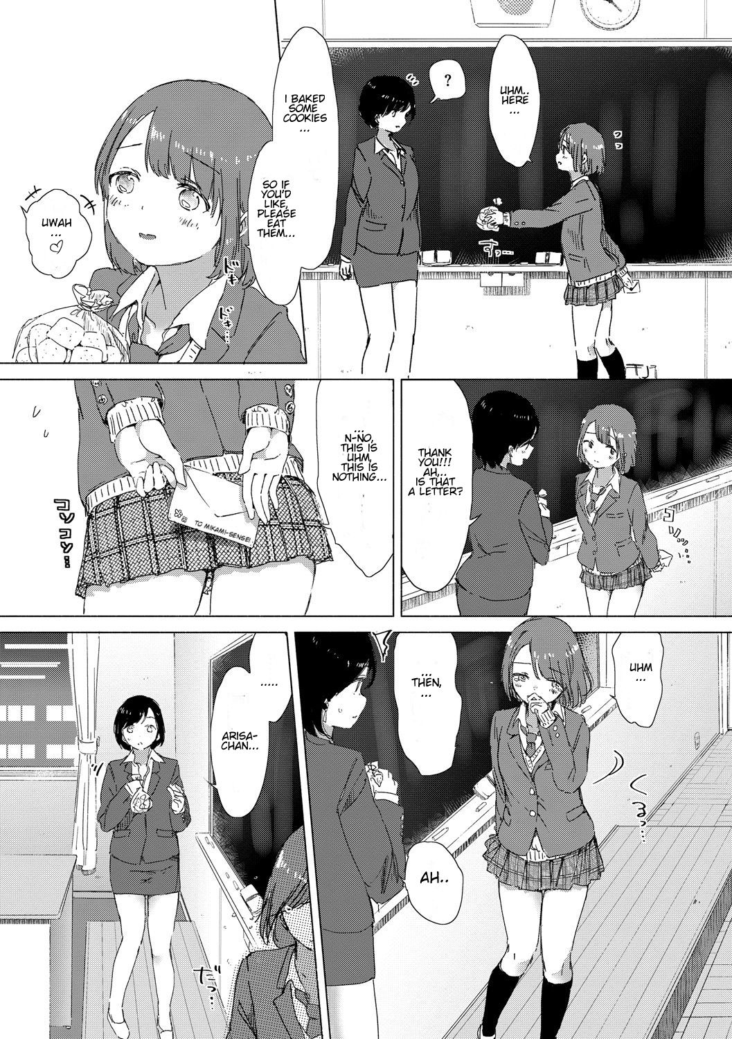 Anoko ga Oshiete Kureta Koto. page 7 full