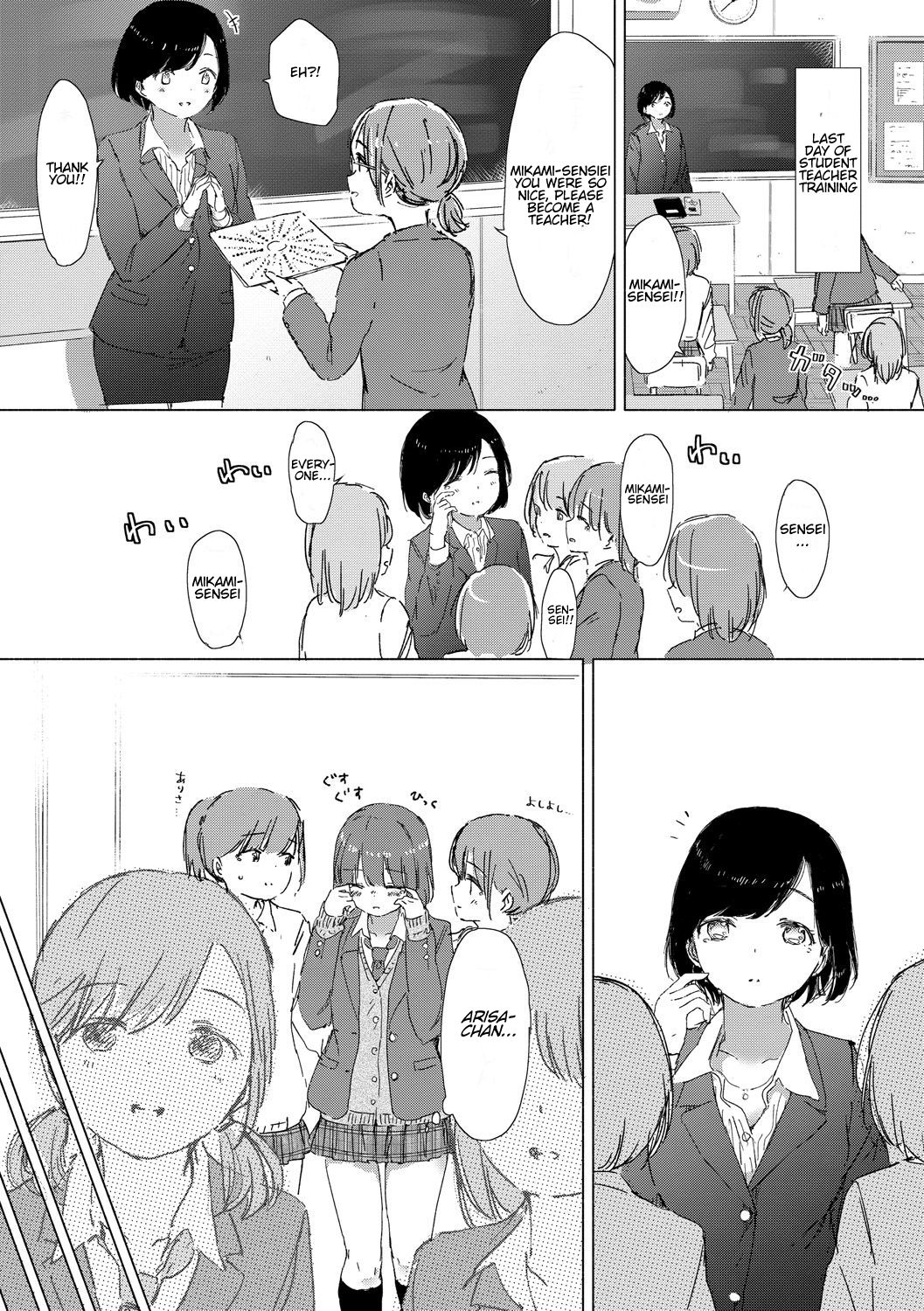 Anoko ga Oshiete Kureta Koto. page 8 full
