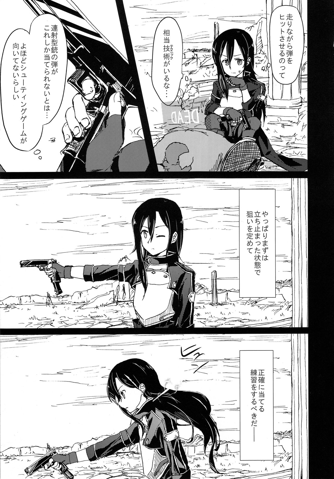 NO ESCAPE page 4 full