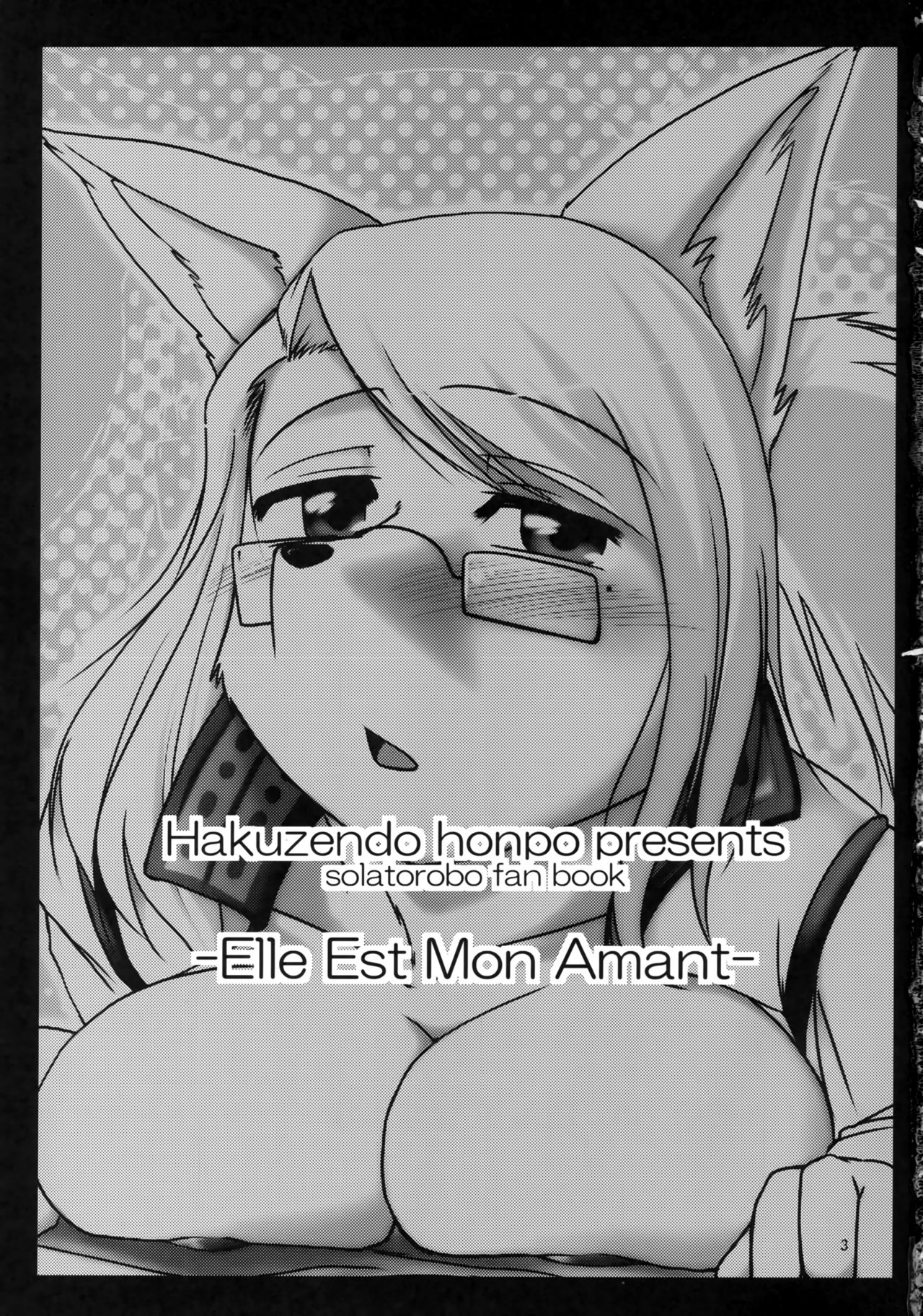 Elle Est Mon Amant page 2 full