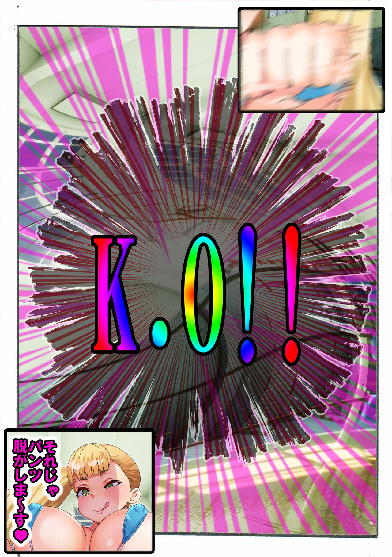 MIX ProWres! page 6 full