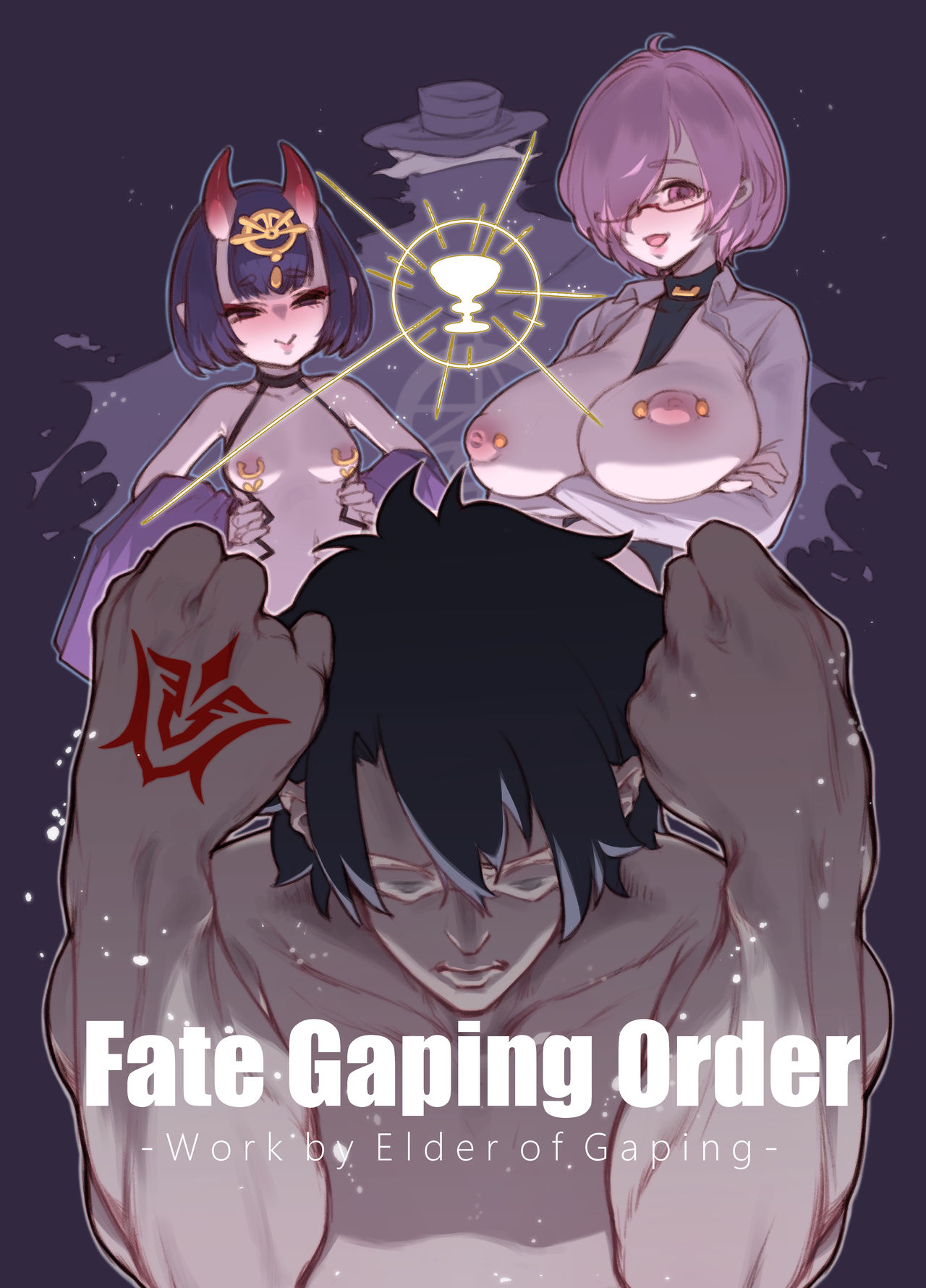 Fate Gaping Order page 1 full