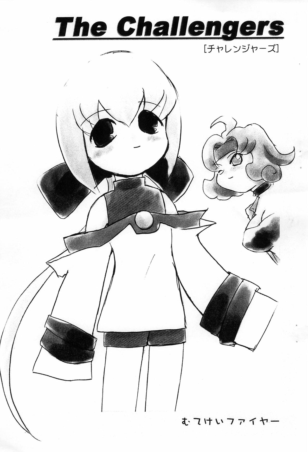 The Challengers page 1 full