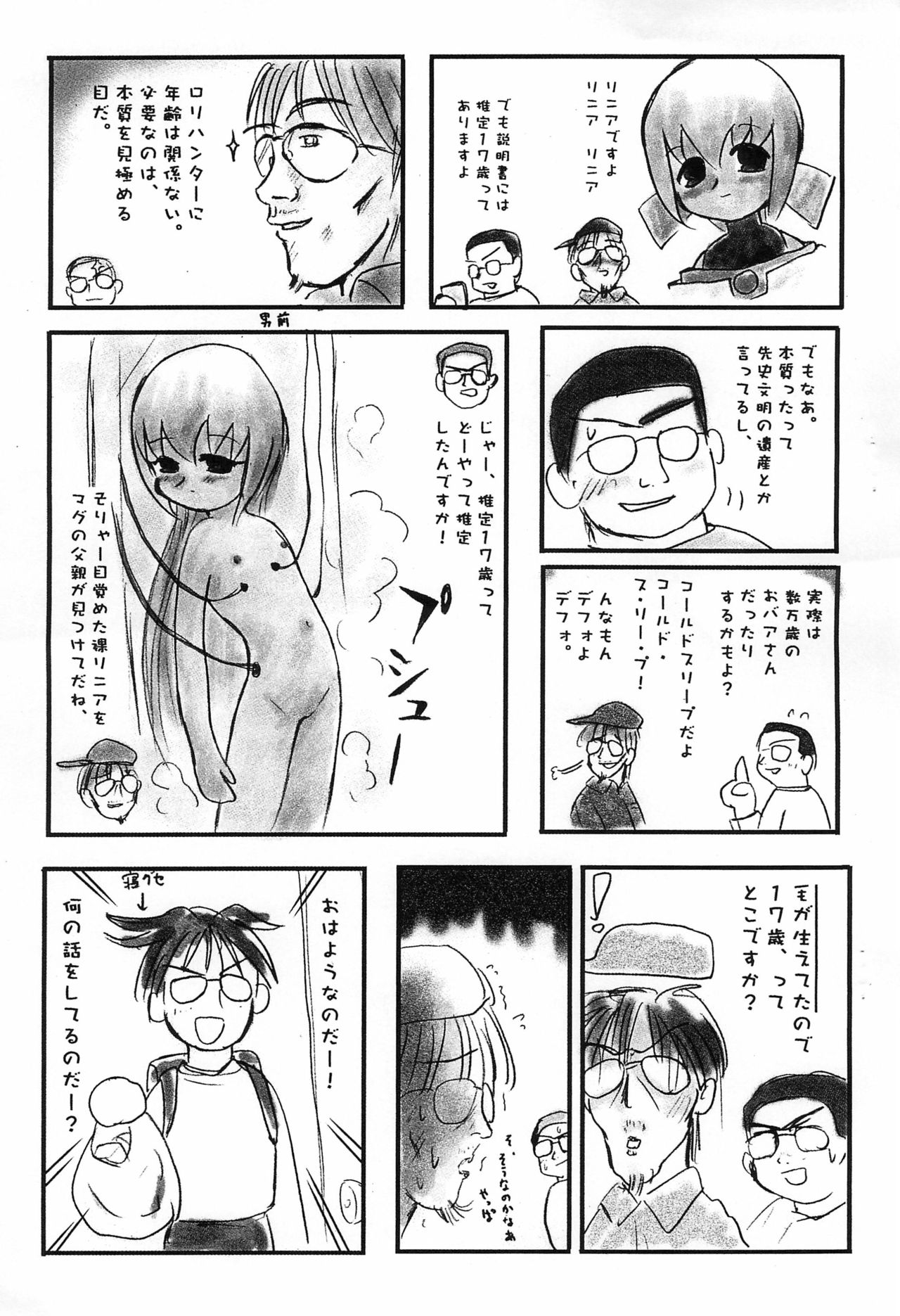 The Challengers page 5 full