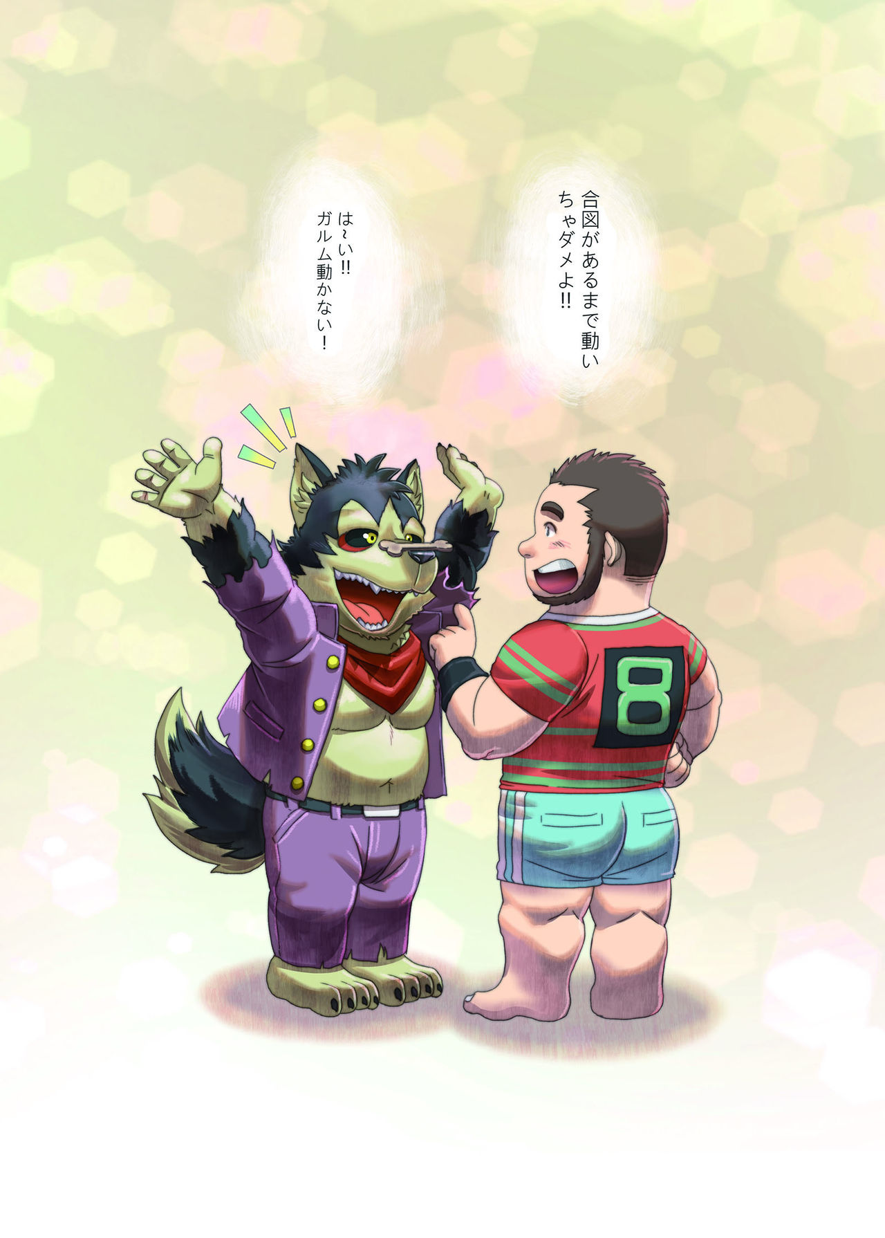 Tokyo afterschool summoner~Tan page 10 full