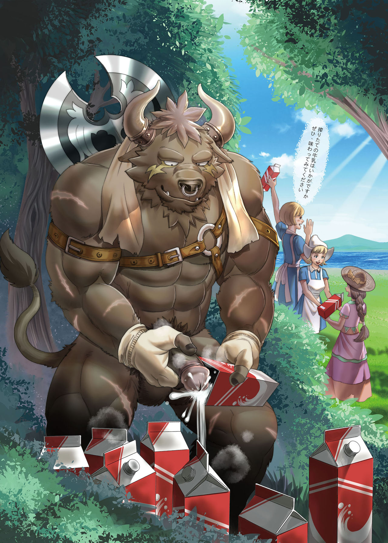 Tokyo afterschool summoner~Tan page 6 full