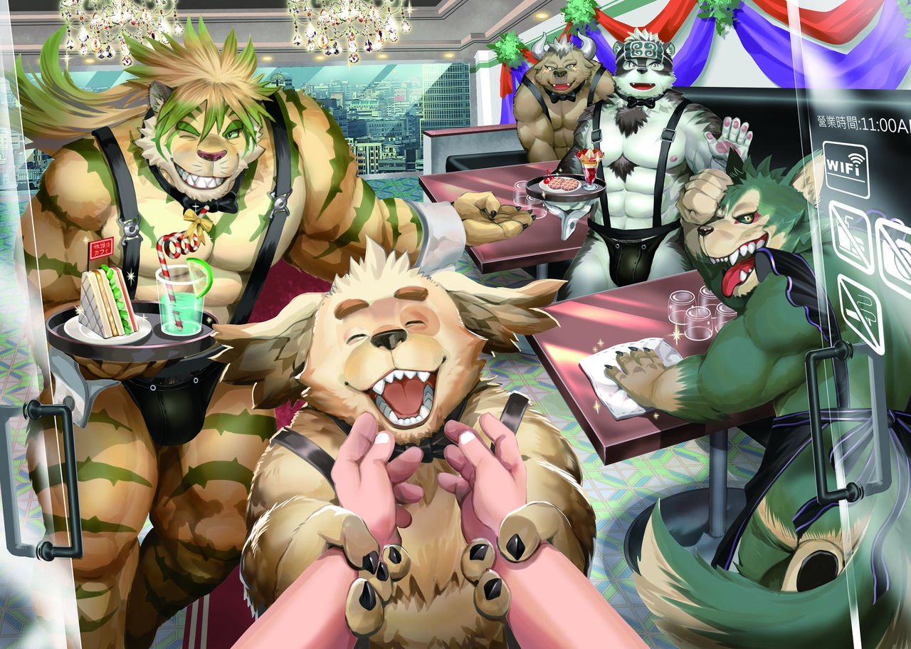 Tokyo afterschool summoner~Tan page 8 full