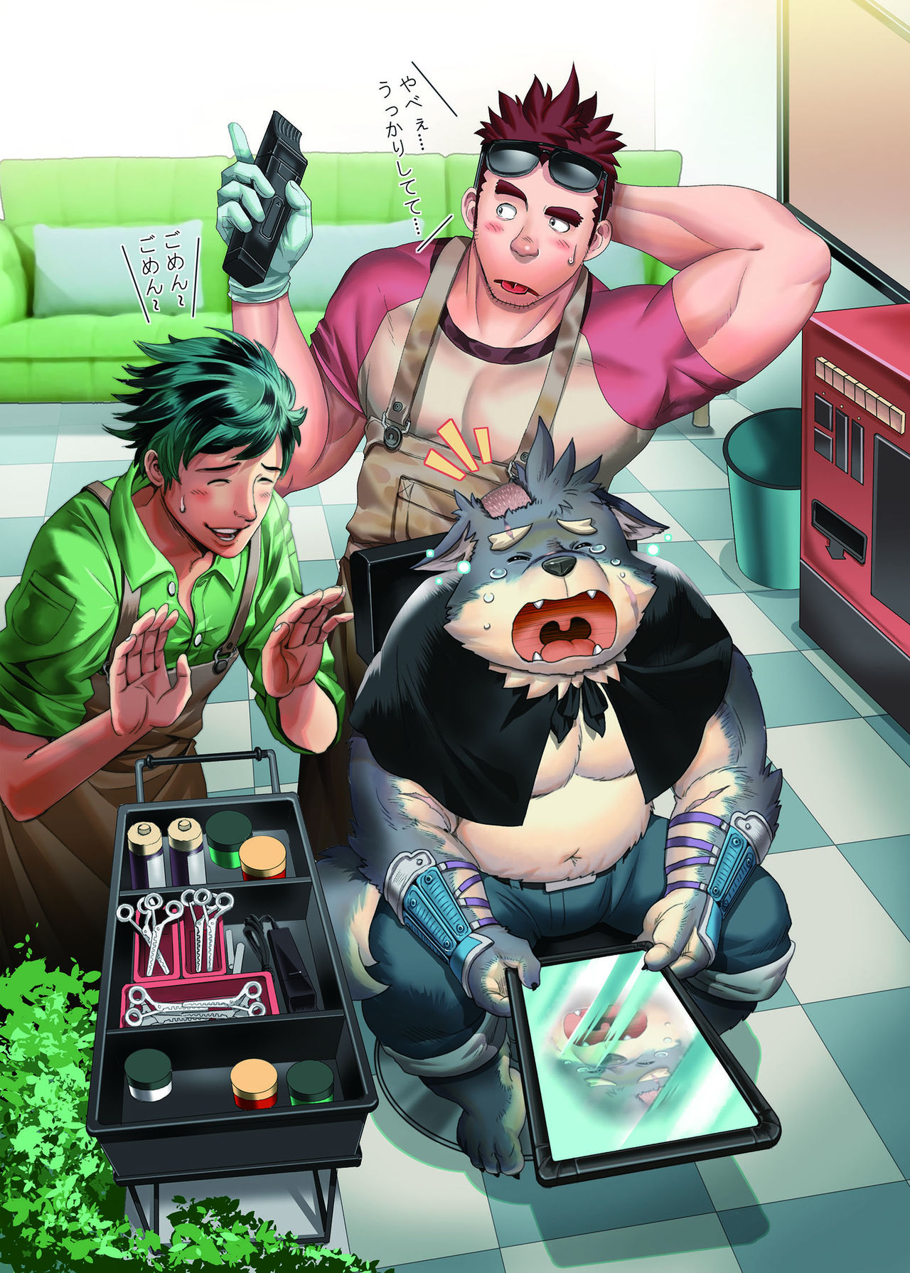 Tokyo afterschool summoner~Tan page 9 full