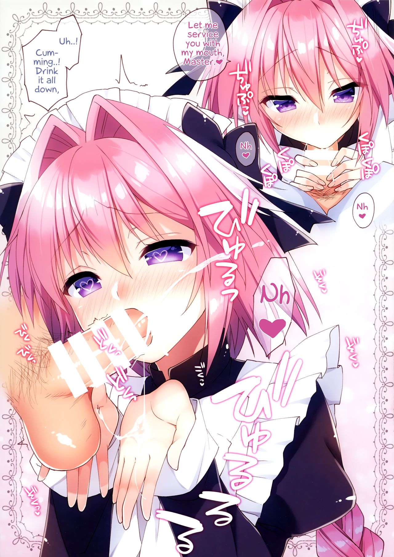 Astolfo to Cosplay H Suru Hon page 4 full