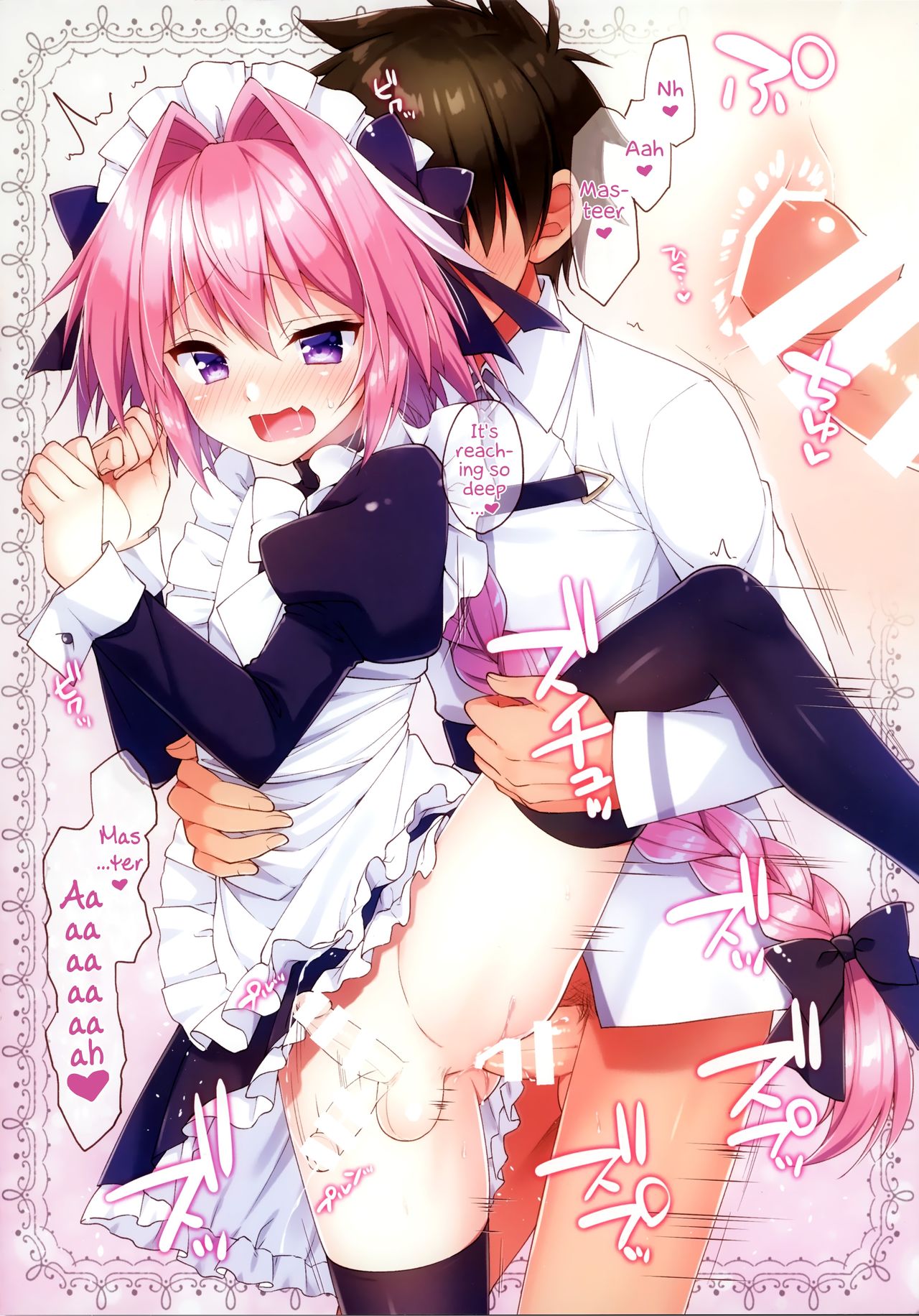 Astolfo to Cosplay H Suru Hon page 5 full