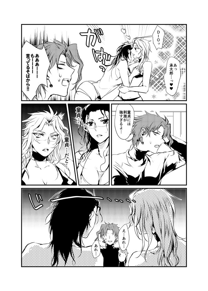 New relations page 4 full