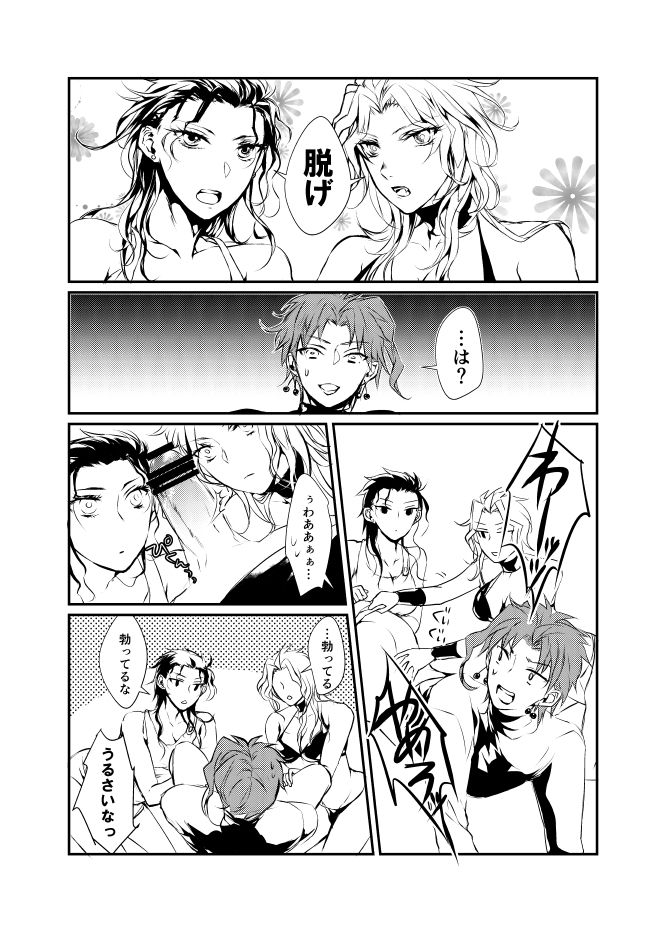 New relations page 5 full