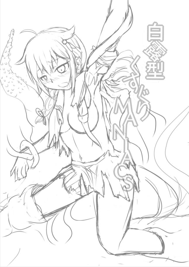 Shiratsuyu-gata Kusuguri MANIACS page 3 full