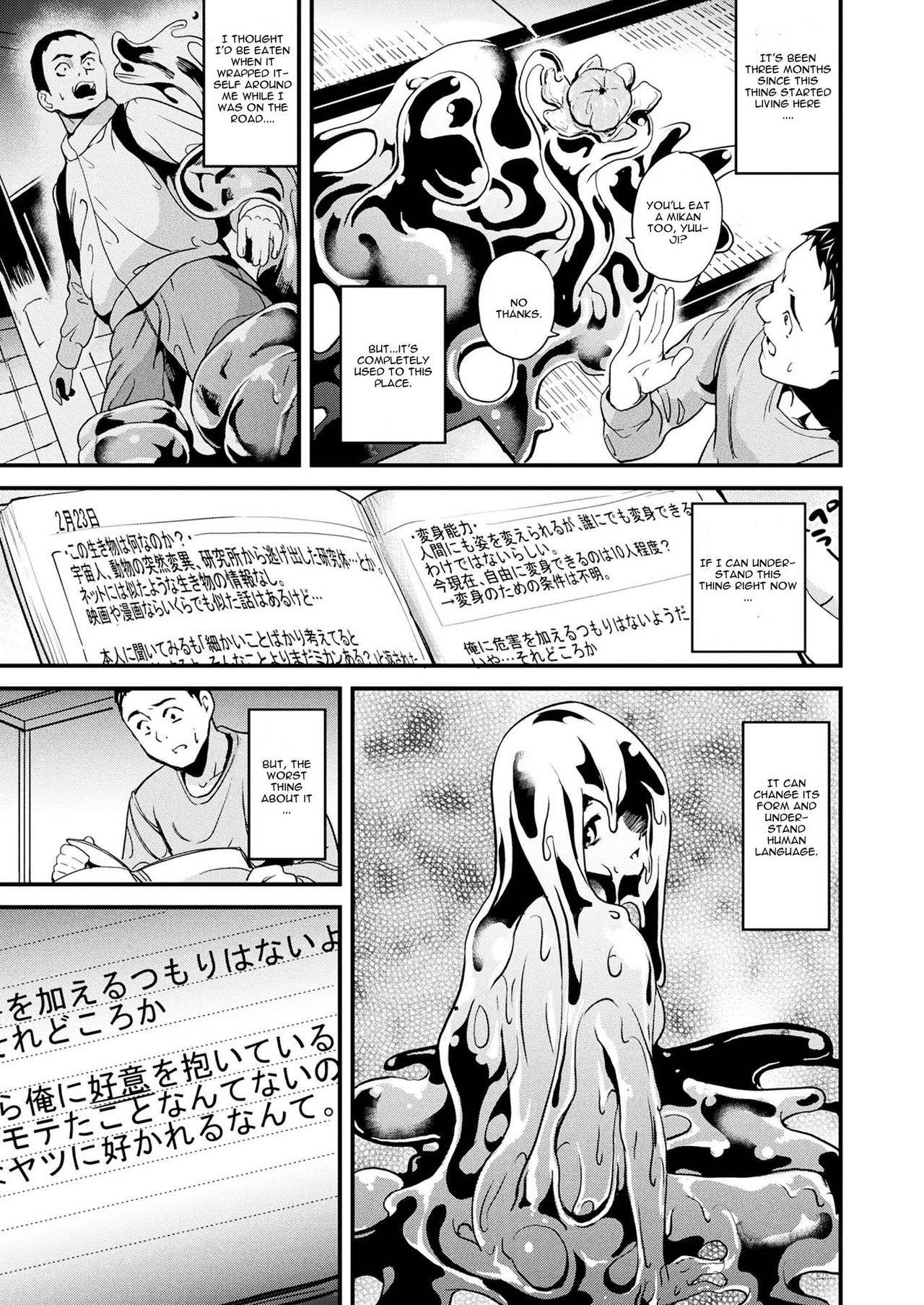 Slime Living Together | Doukyo Suru Neneki Saishuuwa Chapters 1-9 page 5 full
