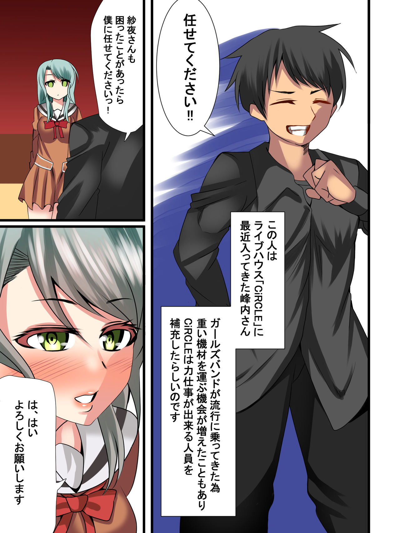 A lily flower with a cock page 8 full