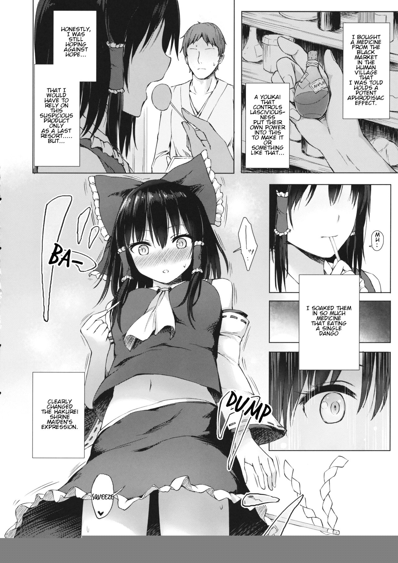 Hakurei no Miko no Otoshikata | A Way of Making the Hakurei Shrine Maiden Fall For You page 3 full