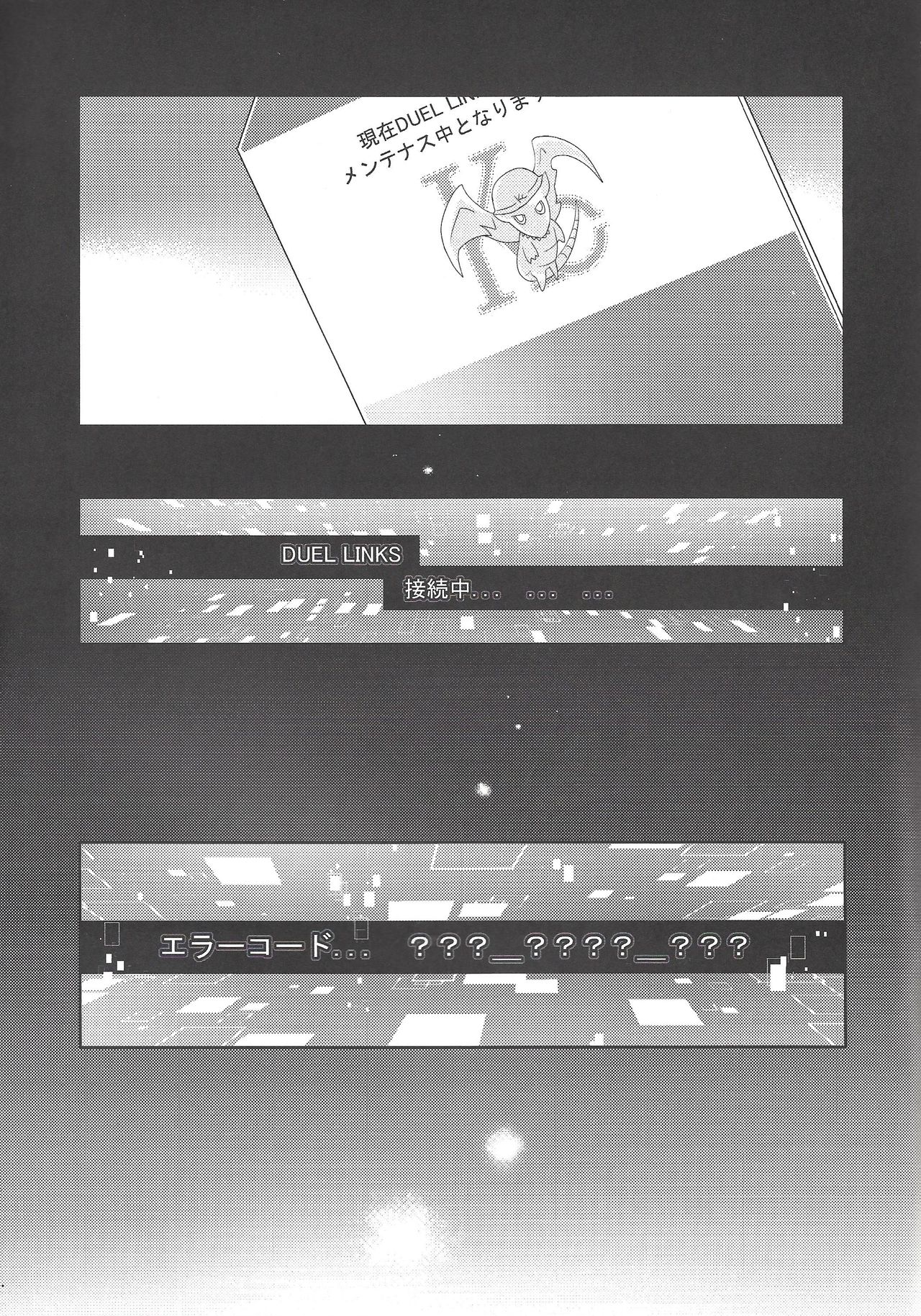 Shachou no Sekinin page 2 full