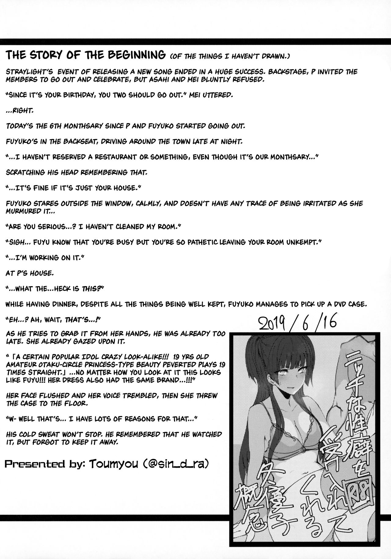 Fetishism + Fuyukoism page 3 full