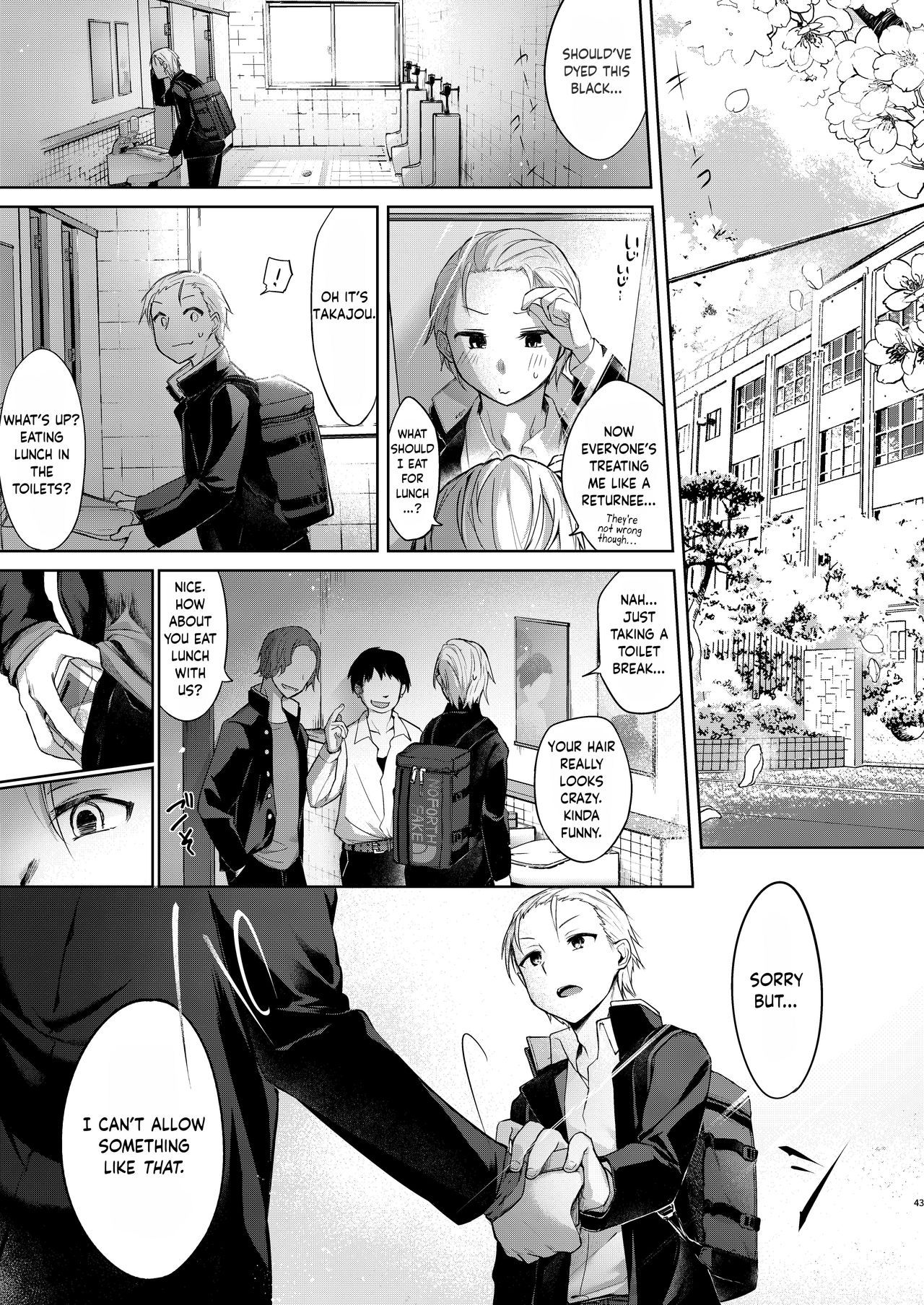 Aniki to Ore Hen page 2 full