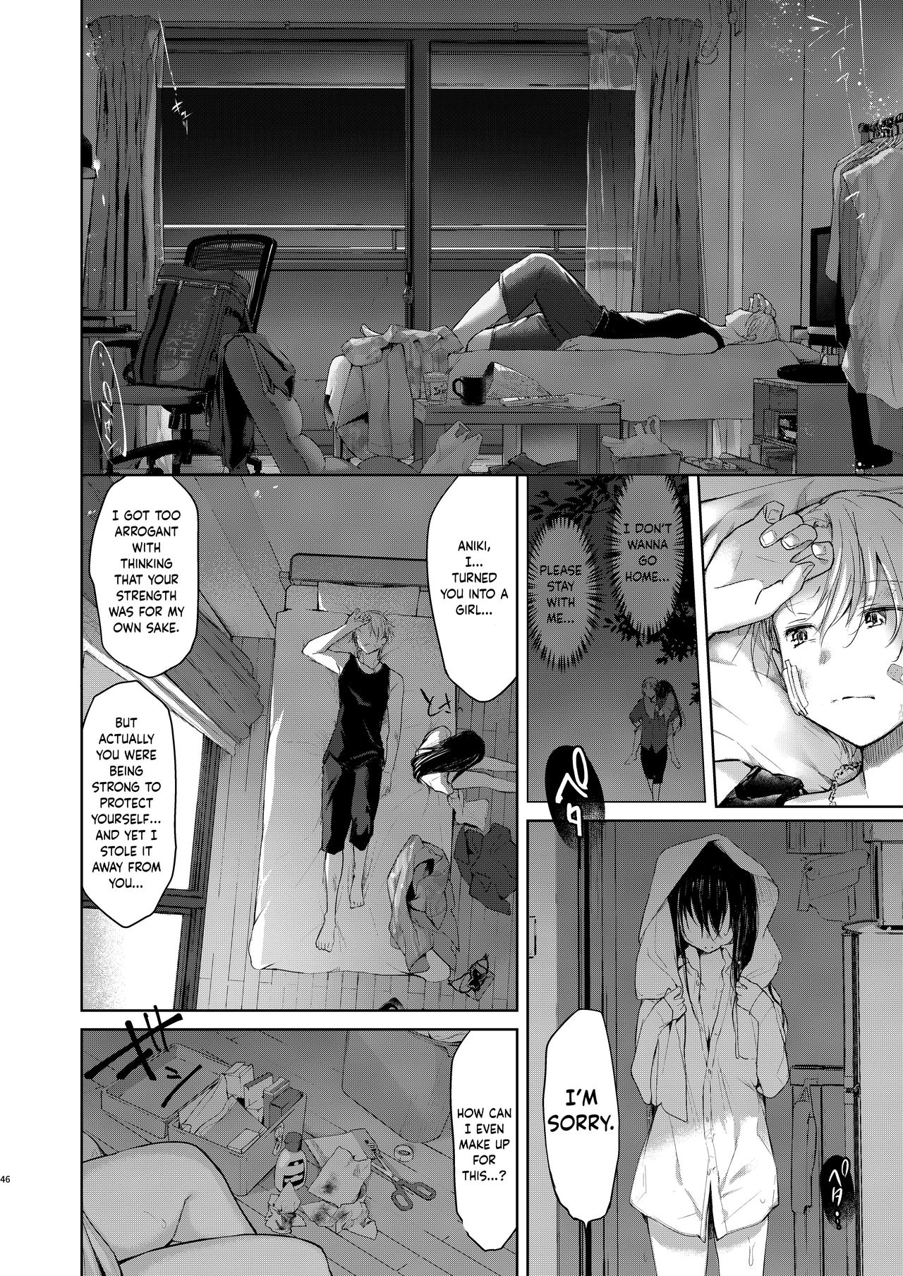 Aniki to Ore Hen page 5 full
