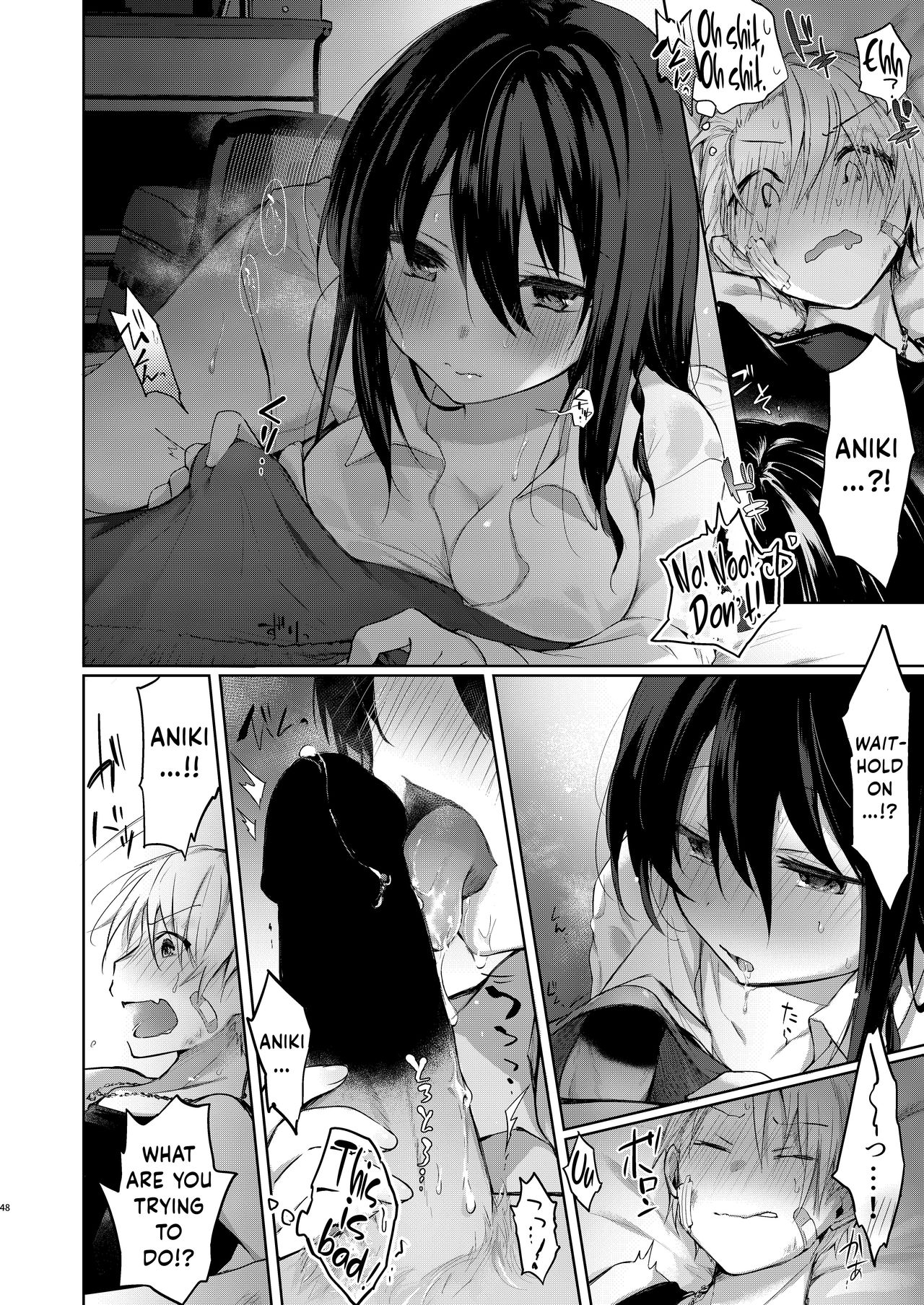 Aniki to Ore Hen page 7 full