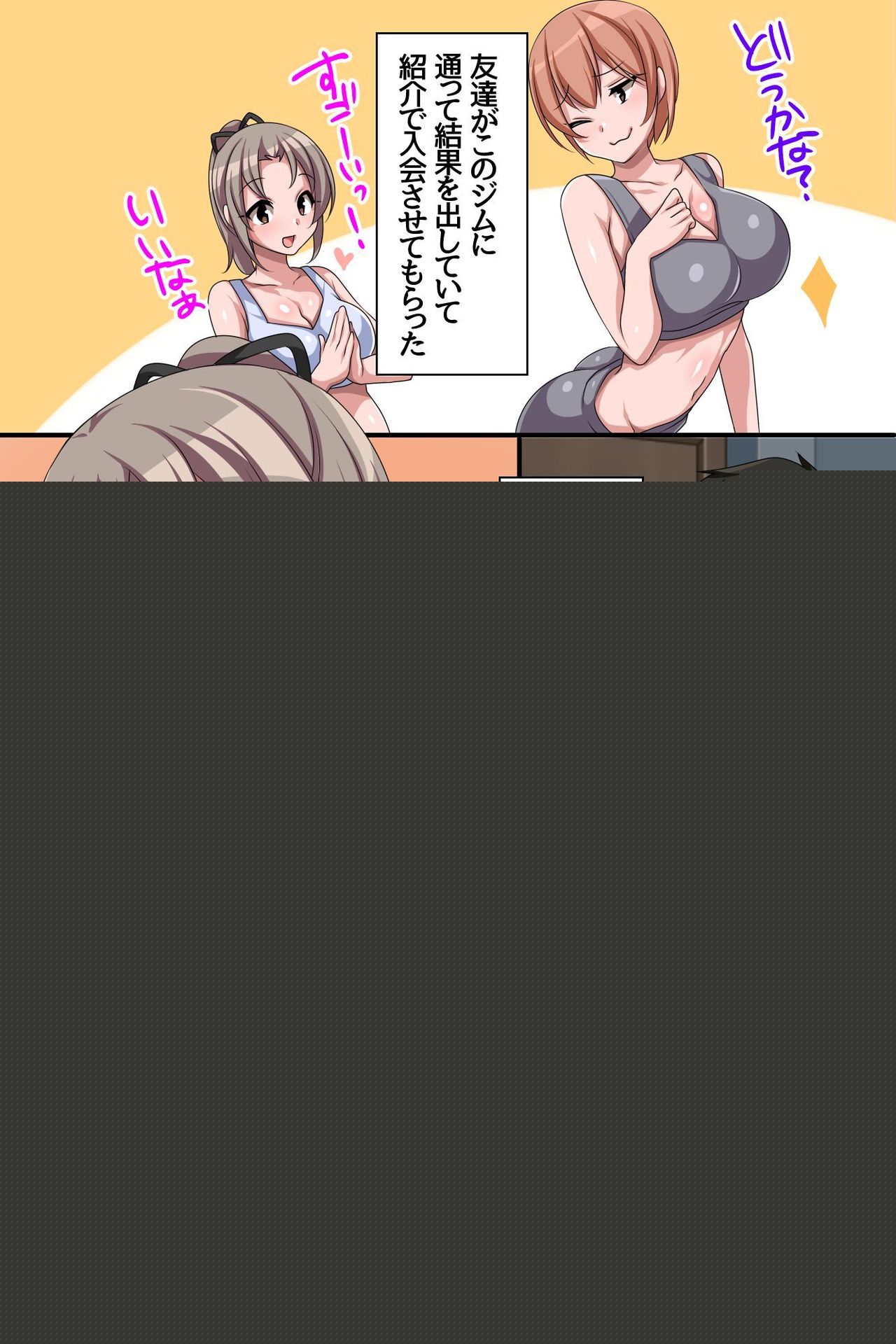 Netorare Inko Training ~ Mucchiri Kyonyu Bijo no Wear o Muite Eroero Training! page 5 full