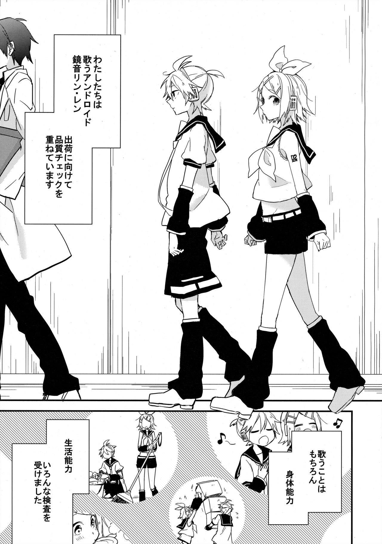 All Green! page 4 full