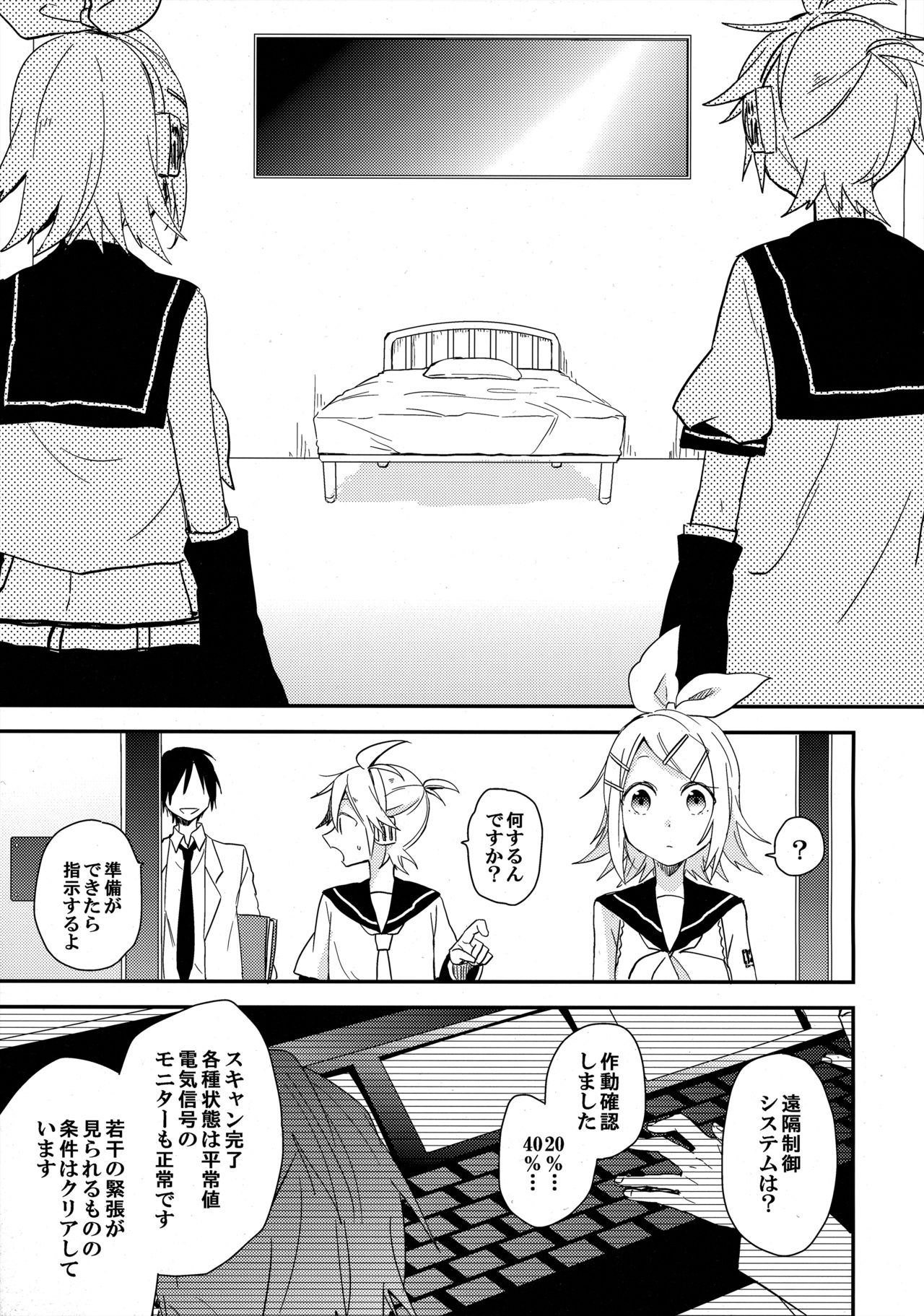 All Green! page 6 full