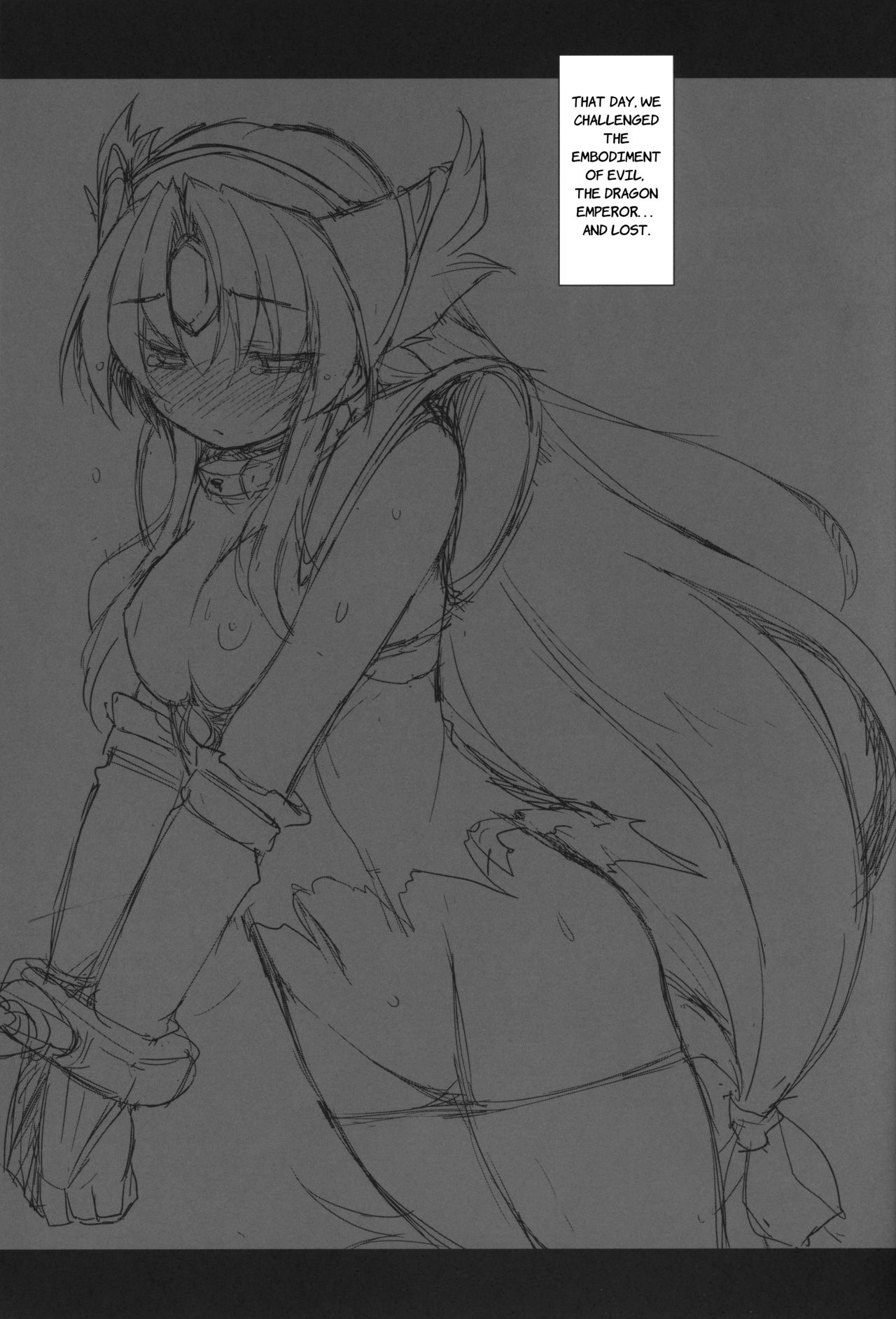 Daite kudasai Ryuutei-sama page 2 full