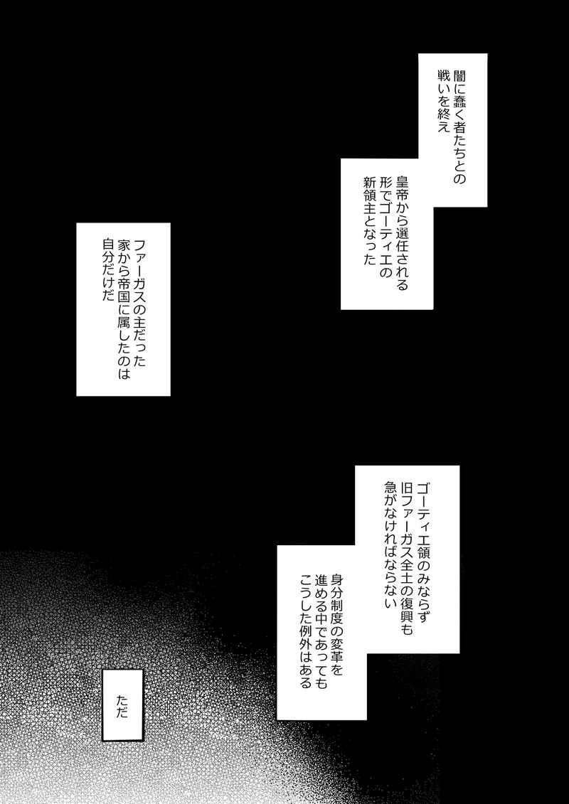 With all my love page 2 full