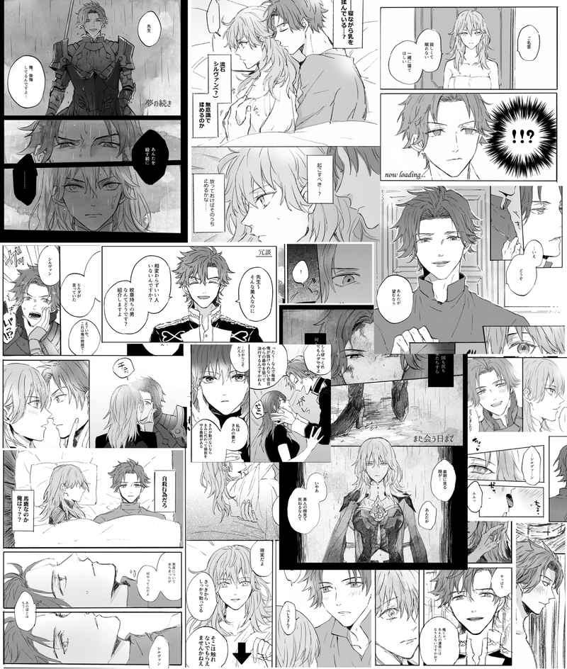 With all my love page 9 full