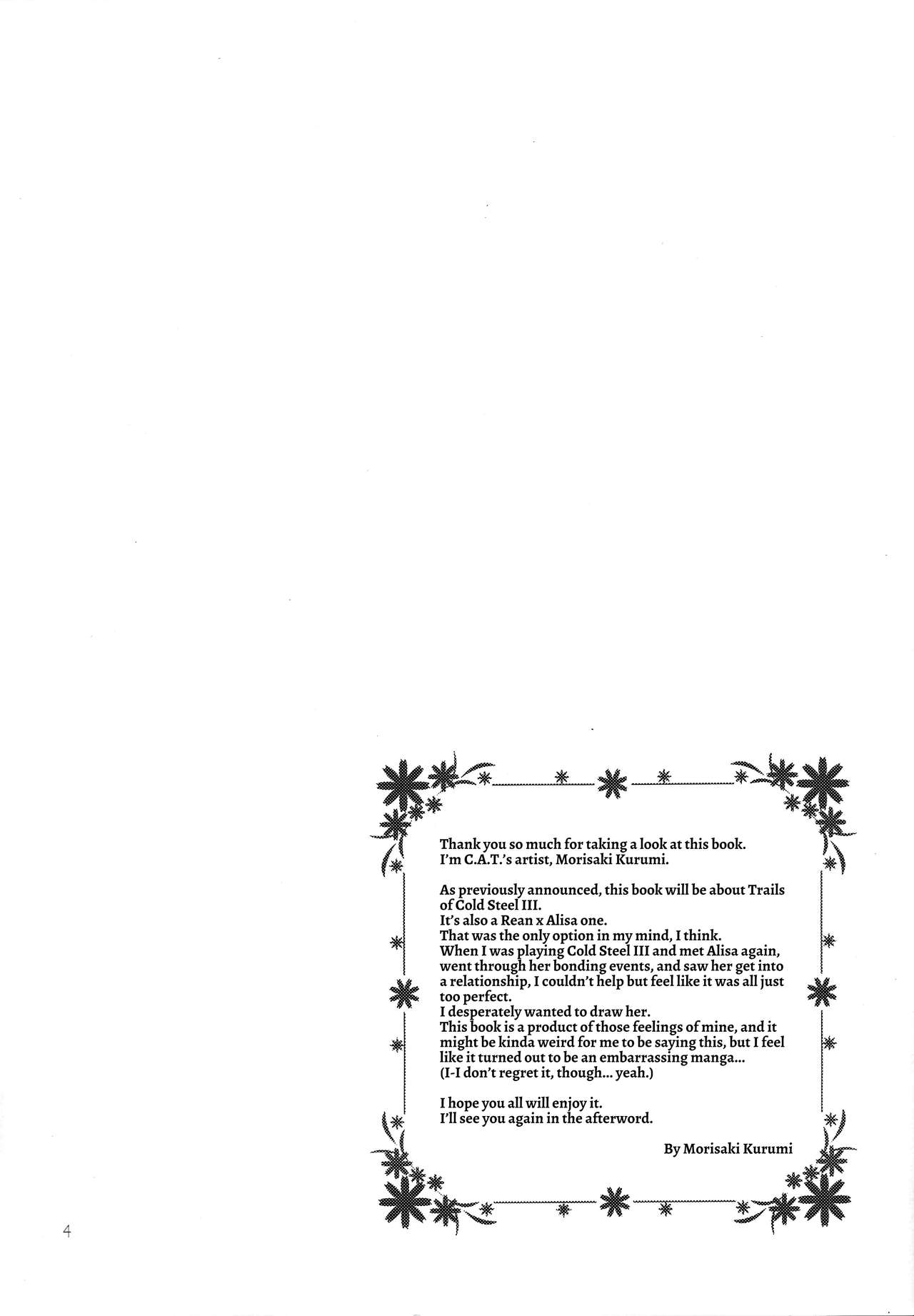 Houkago Date page 2 full