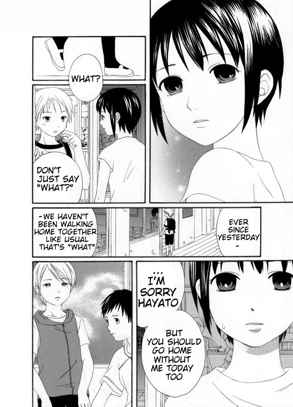 Houkago | After School page 4 full