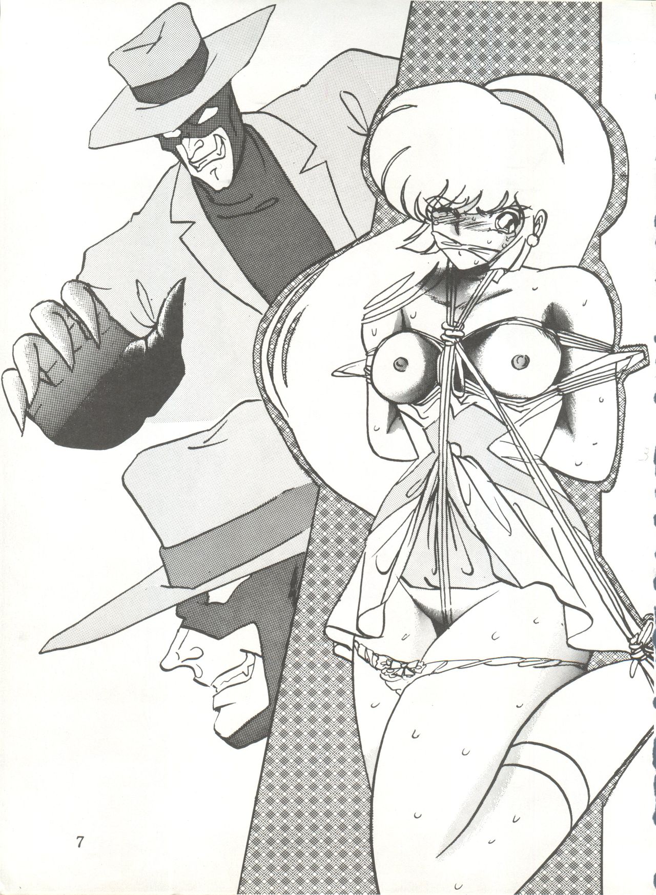 Sadistic 5 ,  Sadistic ,  .ribbon page 7 full