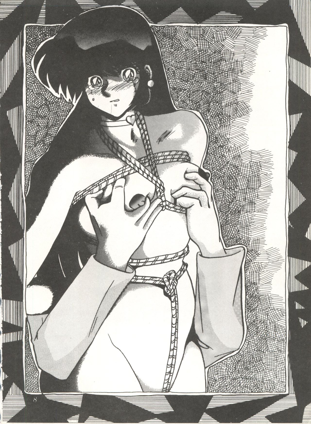 Sadistic 5 ,  Sadistic ,  .ribbon page 8 full