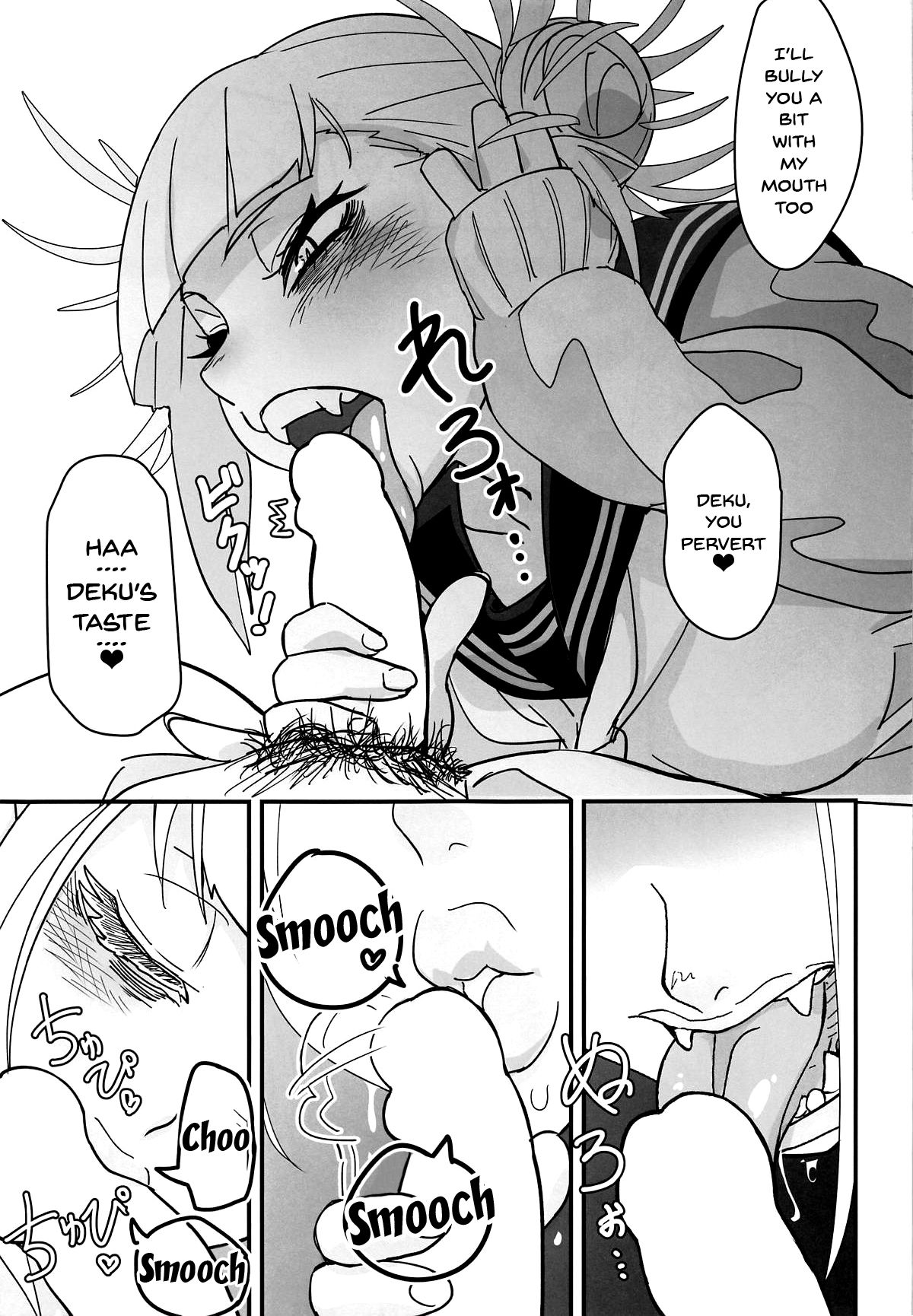 Gyaku Rape! page 5 full