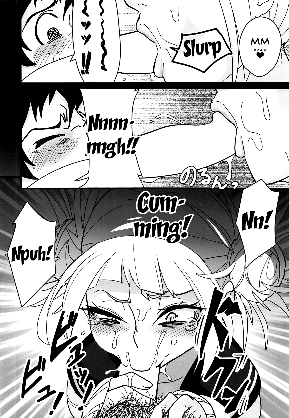 Gyaku Rape! page 6 full