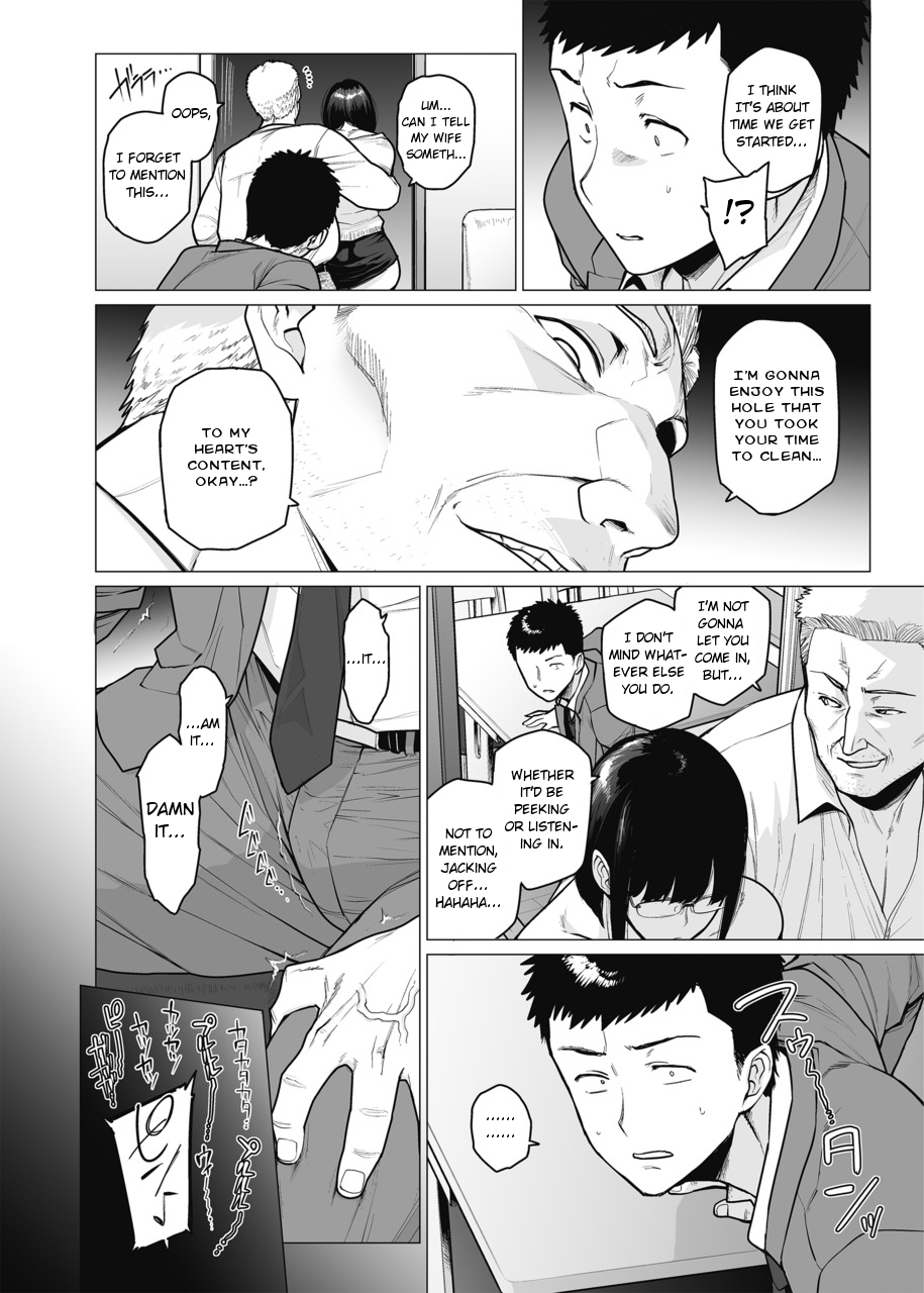 Somerare Ch. 5 Musabori page 6 full