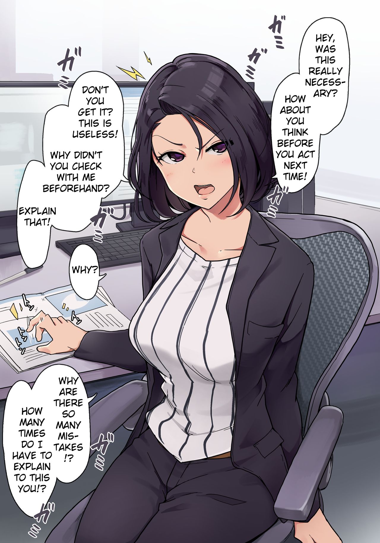 Onna Joushi to Ura de Nikutaikankei o Motsu Ohanashi page 1 full