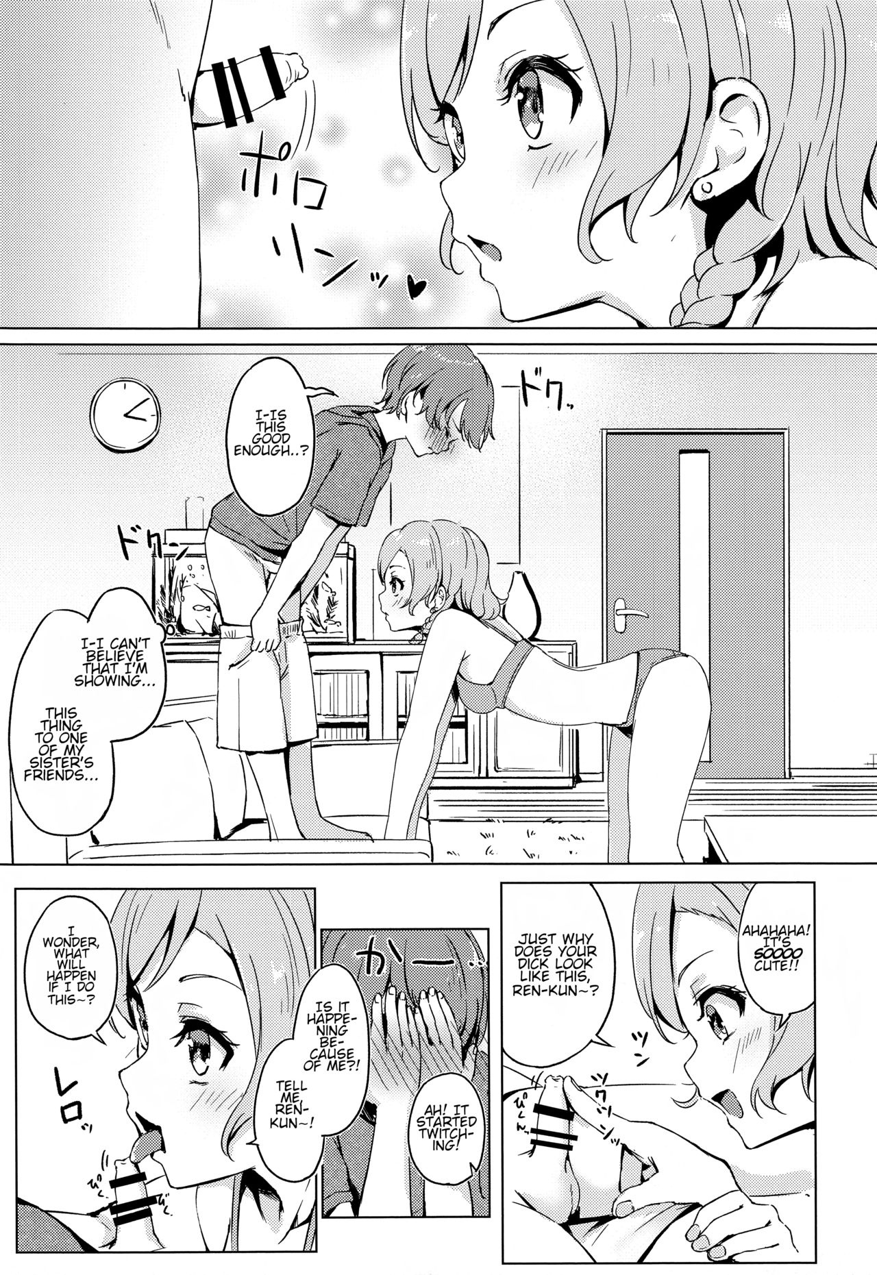 Aya-chan no Otouto-kun to Runrunrun | Doing Boppin' Things With Aya-chan's Little Brother page 10 full