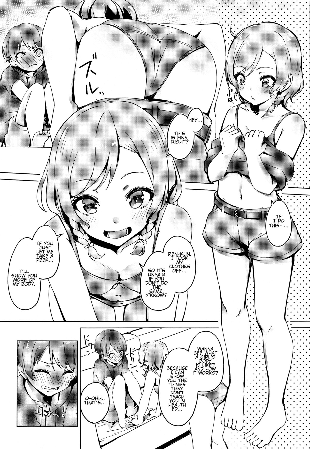 Aya-chan no Otouto-kun to Runrunrun | Doing Boppin' Things With Aya-chan's Little Brother page 9 full