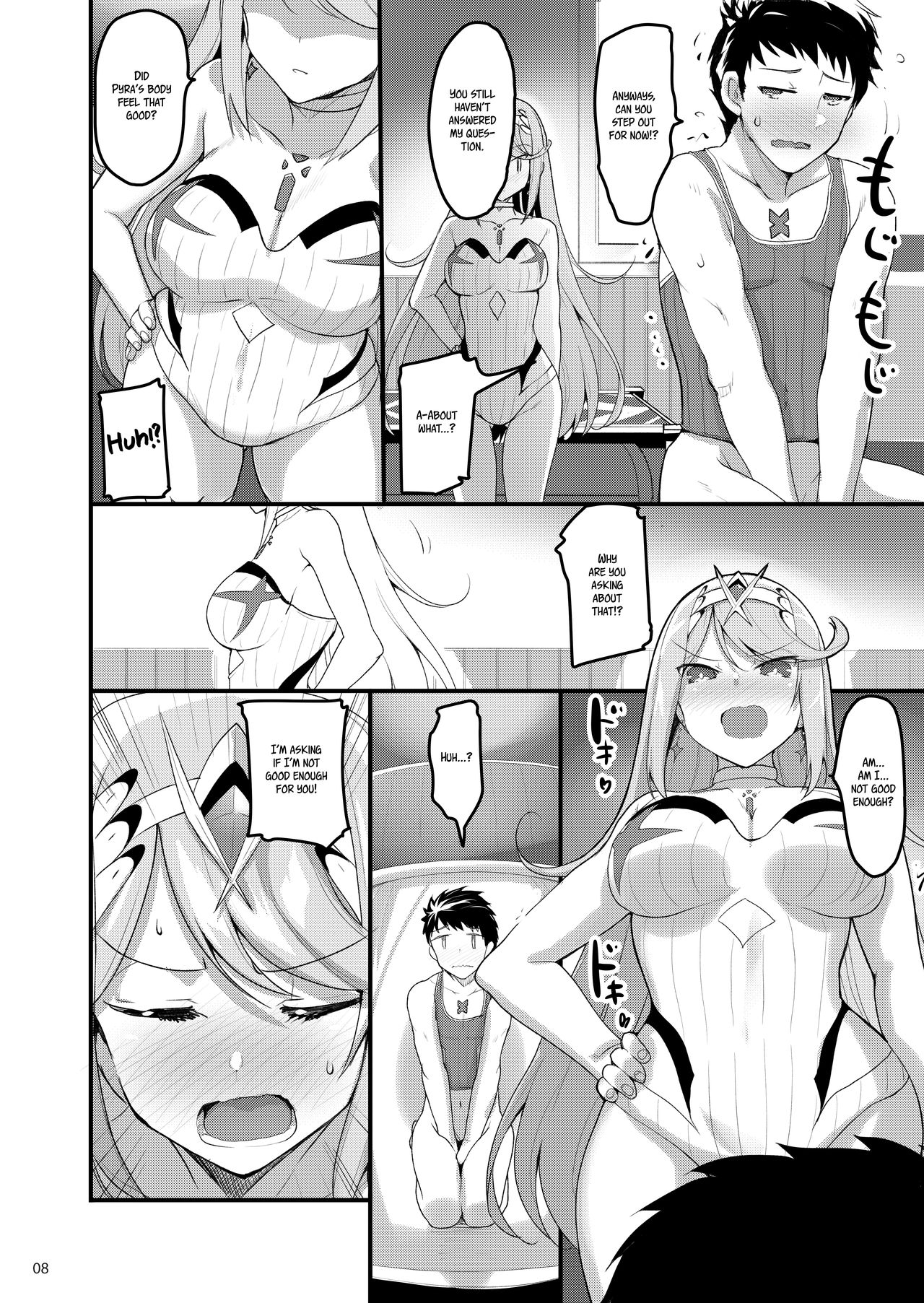 Superbia no Amai Yoru 2 | Mor Ardain's Sweet Night 2 page 7 full